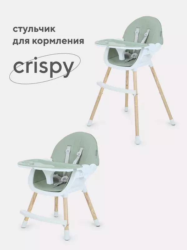 Стульчик для кормления Mowbaby Crispy green