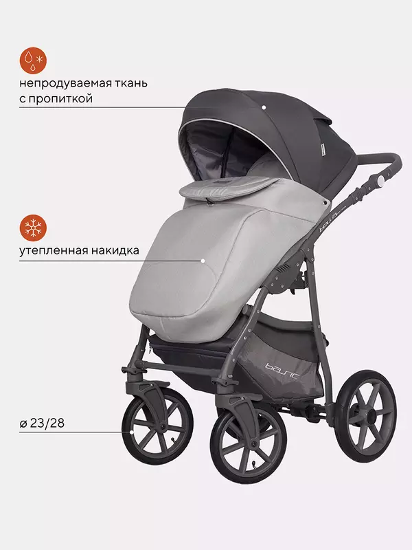 Коляска 2 в 1 Riko Basic Bella Pastel 01 серый