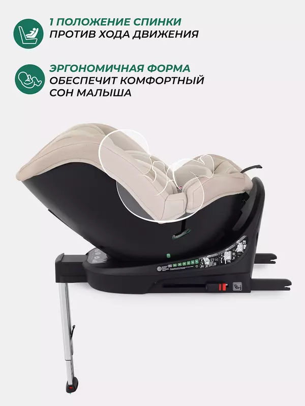 Автокресло Mowbaby Stage isofix (40-150 см) Beige