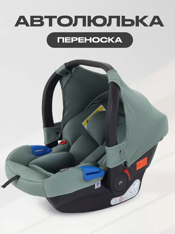 Автокресло Mowbaby Step 0+ (0-13 кг) Green