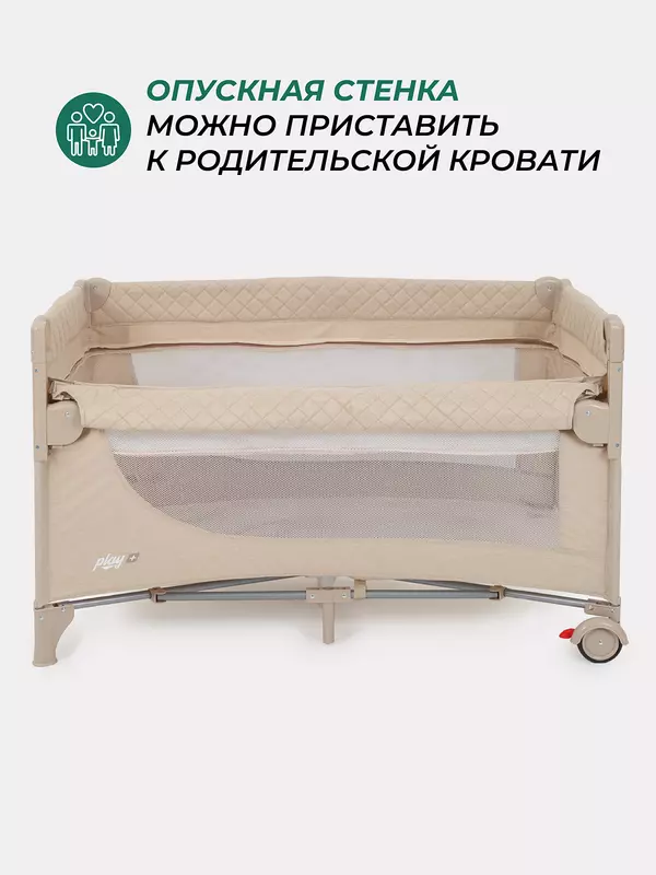 Манеж MowBaby Play Plus Beige