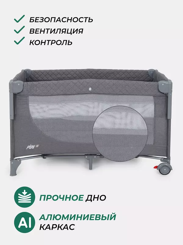 Манеж MowBaby Play Plus Grey