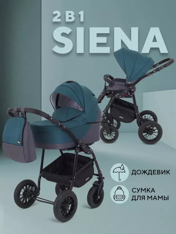 Коляска 2 в 1 Rant Siena 2024 04 серый - темно-бирюзовый