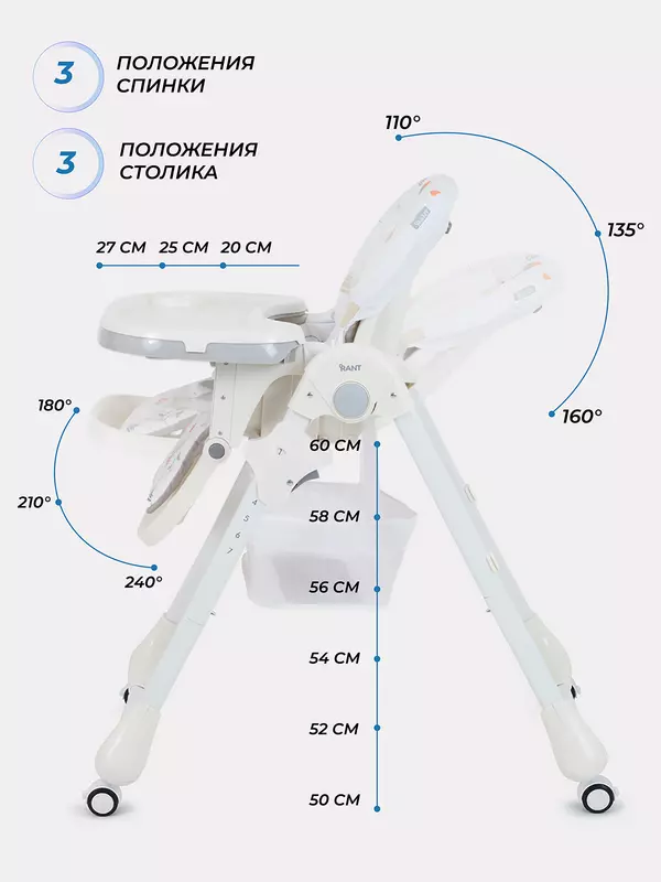 Стульчик для кормления Rant Cream 2024 Pilot