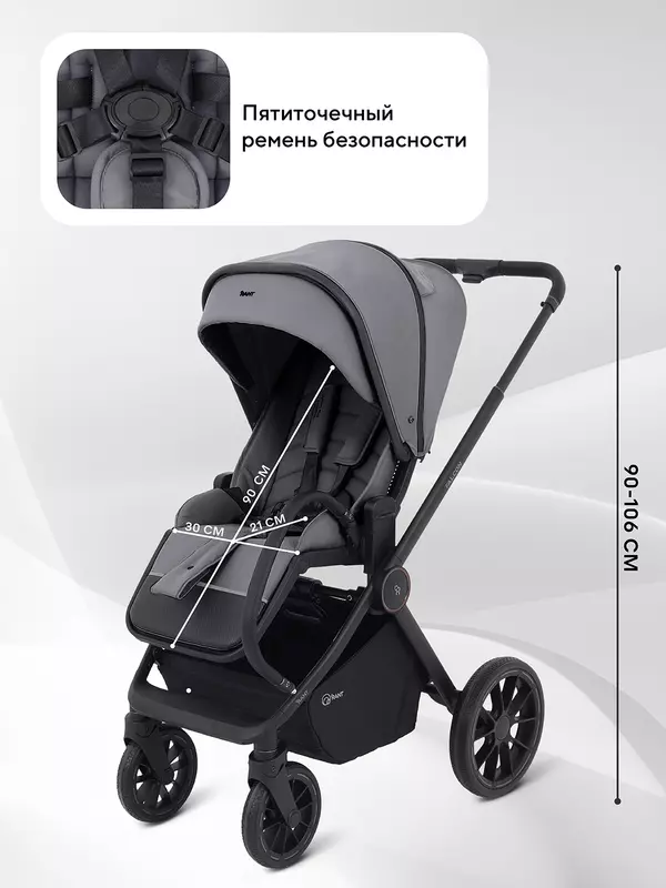 Коляска 2 в 1 Rant Falcon Neo Grey