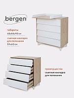 Комод пеленальный Rant Bergen 80/4 Cloud white